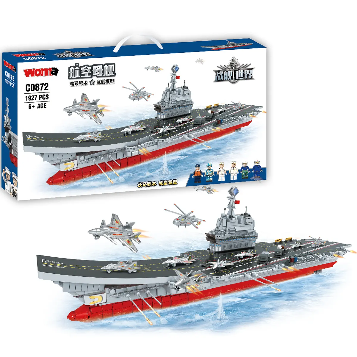WOMA TOYS Customize Military Ship Large Warships Aircraft Carrier Battleship Toy Model Building Block Set Battle Ship Adult Diy