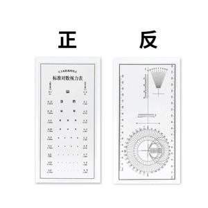 Tableau optométrique logarithmique standard, distance de 0,3 m, double face, film plastique enduit, carte de test de la vue pour l'examen de la vision de près - Product Image 5