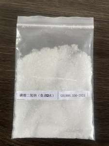 在线购买食品级磷酸一钠十二水合物-最佳交易 - Product Image 3