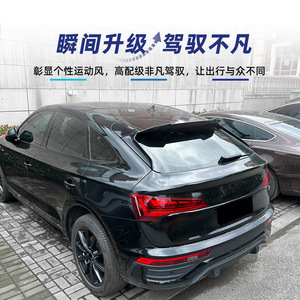 Aileron arrière Audi Q5 Fy Sportback 2021+ Coupé, texture carbone noir piano, ABS, type bec de canard - Product Image 3