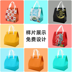 Non Woven Fabric Insulated Food <b>Bag</b> With Aluminum Lining Tote Shape For Lunch Delivery Custom Logo Printing Available - Product Image 1