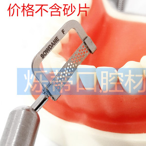 Support de bande dentaire Sowdane, outil manuel de coupe de film orthodontique pour l'élimination du vernis proximal - Product Image 2