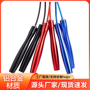 Aluminum Alloy Jump <b>Rope</b> 2.8M Double Bearing Metal Fitness Equipment For <b>Exercise</b> And Body Shaping - Product Image 5