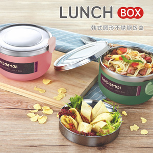 Boîte à lunch Edomei en acier inoxydable 304 ronde avec séparateur, style coréen, pour étudiants - Product Image 2