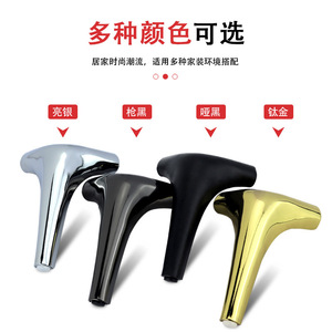 Pata de Mueble B005 de Acero Laminado en Frío, Diseño Moderno y Resistente para Sofá, Mesa, Cama, Gabinete, Silla - Product Image 1