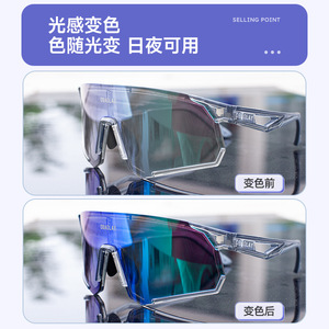 Polarized Cycling Sunglasses TR90 Frame Photochromic Lenses Lightweight Outdoor Sports <b>Eyewear</b> - Product Image 2