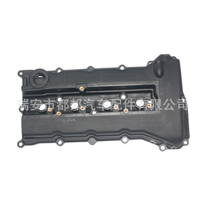 Couvre-culbuteurs Sq-Dubang 1035B090 pour moteur Mitsubishi Lancer Outlander - Product Image 3