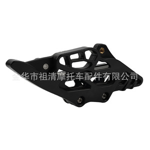 Guía de Cadena KTM Zuqing WR133 para Motocicleta Todoterreno Modelo 24, Pieza de Modificación - Product Image 2