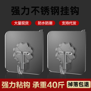 Gancho de pared transparente de PVC, gancho individual, carga de 3-5 kg, impermeable, para baño y cocina, sin perforación, gancho adhesivo - Product Image 3