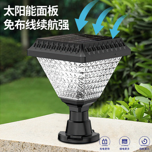 Solar Garden <b>Light</b> <b>LED</b> Wall Mount Outdoor Waterproof IP65 2700K Warm White <b>Small</b> Size Plastic Body - Product Image 5