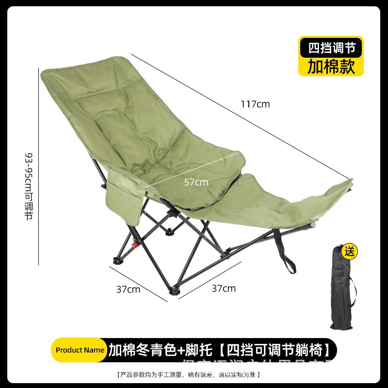 Reclinable acolchado con forma de luna, ajustable en cuatro niveles de verde + reposapiés.