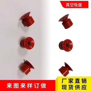 Accesorio de Ventosa de Vacío para Brazo Robótico en Forma de Cruz VAPH-15C-1 20C-1, Resistente a Altas Temperaturas, Sin Marcas, para Robots Articulados - Product Image 2