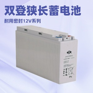 Shuangdeng Group Valve Regulated Lead Acid <b>Battery</b> 12V 100Ah 6-FMX-100B For Telecommunications <b>UPS</b> - Product Image 5
