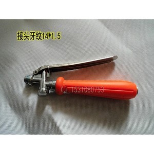 Pulvérisateur à poignée haute pression de type civière avec moteur à essence pour le nettoyage - Product Image 1