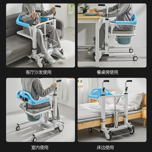 Silla de transferencia hidráulica Family Culture 8950, silla de ducha ajustable para ancianos, discapacitados y uso hospitalario. - Product Image 3