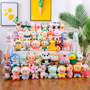 Nhà Sản Xuất Bán Buôn Siêu Mềm Nhỏ Thú Nhồi Bông Claw Máy Búp Bê 25Cm Đám Cưới Ném Đồ Chơi - Product Image 5