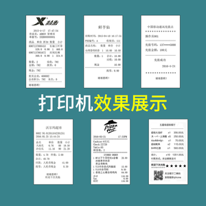 专业大工厂XP.ring OEM/ODM 58/80毫米热敏纸收据/标签打印机，云打印机，USB/LAN/蓝牙/wifi - Product Image 6