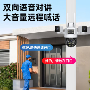 Cámara PTZ de Tres Vistas Yoosee de 6MP con Visión Nocturna HD, Energía Solar, Vigilancia WiFi para Exteriores con Almacenamiento en la Nube e Intercomunicador - Product Image 5