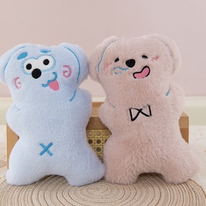 Peluches super douces de 8 pouces, vente chaude, mignonnes, style anime, petit chien <span class=keywords><strong>coquin</strong></span>, jouets pour enfants, peluches personnalisées pour machine à griffes - Product Image 1