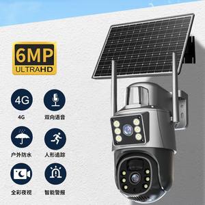 Cámara de CCTV Solar 4G Wifi para Exteriores 1080p con Almacenamiento en la Nube, Montaje en Pared, PTZ, con Panel Solar y Alarma - Product Image 5