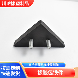 ชิ้นส่วนโช้คอัพเคลือบยาง Chuan Tu ผลิตตามสั่งเพื่อการลดแรงสั่นสะเทือน - Product Image 5
