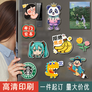 Imanes Magnéticos para Refrigerador de Año Nuevo 2026, Adhesivos Creativos para Puerta del Año del Caballo, Decoraciones Personalizadas para Puerta DIY - Product Image 3