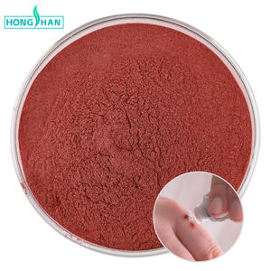 CAS 25655-41-8 9%-12% 포비돈 요오드 분말 PVP 포비돈 요오드 공급 - Product Image 1