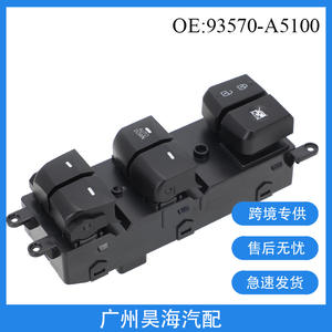 Interrupteurs de lève-vitres pour Hyundai Elantra bas de gamme, modèle 93570-A5100, fabriqués en ABS durable - Product Image 5