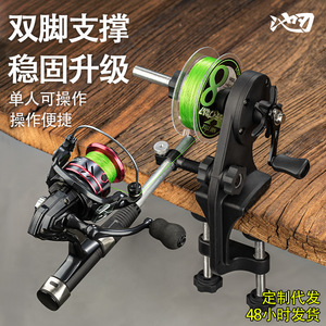 Fishing Reel Winder Stainless Steel Bearing Smooth Operation For Freshwater Fishing Lure Fishing Tools - Product Image 3