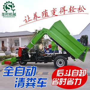 Limpiador de Estiércol Triciclo Pequeño de 18Hp Diésel, Autodescargable, Equipo para Granja de Vacas, Metal Verde - Product Image 3