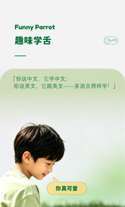 ของเล่นแมวเหมียว AI แบบพกพาสำหรับการเดินทาง พร้อมเซ็นเซอร์สัมผัสเสียงพูดคุยและชาร์จ USB ได้ ทนทานสำหรับการเดินทางโดยรถยนต์และเครื่องบิน - Product Image 1