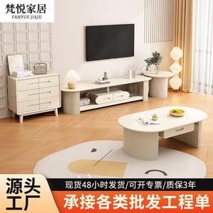 Modern Minimalist <b>Coffee</b> <b>Table</b> And TV Stand Set 1.2M 1.8M Solid Wood For Home Living Room Furniture - Product Image 2