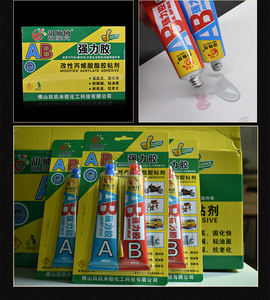 MIGOBON HU SHI FU AB กาวซุปเปอร์ 40g + 40g โลหะเซรามิคพลาสติกไม้หยกของเล่นอะไหล่รถยนต์ AB กาวซุปเปอร์ 40g + 40g - Product Image 2