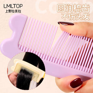 Lmltop Cartoon Cat Hair Comb Abs Material <b>Single</b> Pack Multifunction For Long Hair Styling And Detangling - Product Image 1