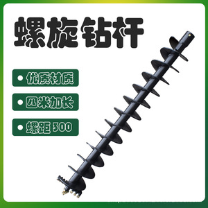 Broca espiral hidráulica de acero de grado industrial Power Earth Auger para perforar postes y cables - Product Image 2
