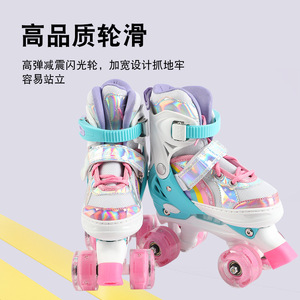 Patines de Ruedas para Niños, Color Arcoíris Rosa y Azul, Doble Fila, Cuatro Ruedas, para Principiantes, Zapatos Deportivos Infantiles con Forro de Malla y Suela de Goma - Product Image 3