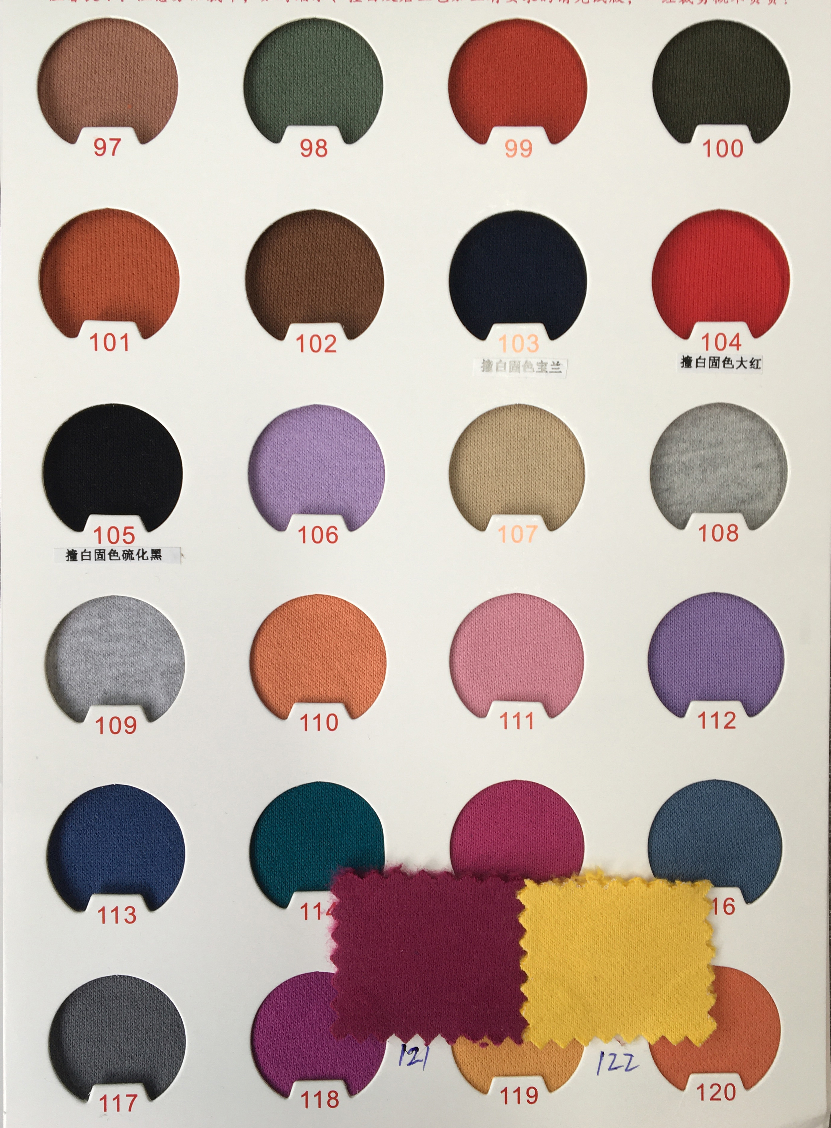 320gsm 70%cotton 30%polyester