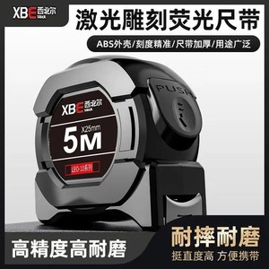ตลับเมตรเหล็กแบบล็อคอัตโนมัติ Xbe 5 เมตร แบบกดปุ่ม ระบบเมตริก รุ่นเรืองแสง - Product Image 5