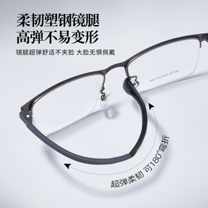 Lunettes de vue demi-cerclées rectangulaires Danyang pour hommes 34776 avec verres en acrylique et branches antidérapantes - Product Image 3