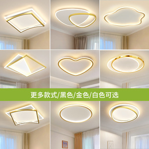 Luz de techo LED moderna con forma de nube, protección ocular de espectro completo para dormitorio, habitación infantil, montaje en superficie, cableado. - Product Image 3