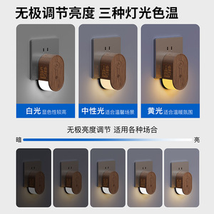 ไฟกลางคืนลายไม้แบบควบคุมด้วยเสียง ปลั๊กกลมแบบเสียบ LED หลากสี สำหรับห้องนอน ใช้ในบ้าน - Product Image 5