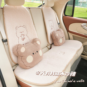 Cojín para asiento de coche con diseño de oso de peluche, forrado de lana, extra suave para invierno, juego de 3-4 piezas para decoración interior de automóvil. - Product Image 5