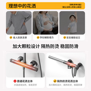 Ensemble de douche Maifeng pour personnes âgées avec barres d'appui antidérapantes, pommeau thermostatique anti-brûlure, usage domestique - Product Image 4