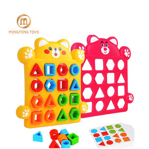 Enfants Montessori éducation jouet Parent enfant Interaction dessin animé ours multicolore géométrie en forme appariement blocs jeu d'association - Product Image 1
