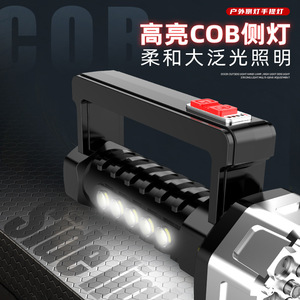 ไฟฉายแบบชาร์จไฟได้กำลังสูง พร้อมไฟด้านข้างแบบ COB พกพาสะดวก ใช้สำหรับเดินป่า ตั้งแคมป์ ตกปลาตอนกลางคืน และลาดตระเวน - Product Image 1