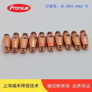ฟรอนเนียสหัวเชื่อม M6x8x24 1.0มม. หัวเชื่อมทองแดงบริสุทธิ์เชื่อมต่อแบบเกลียว - Product Image 2