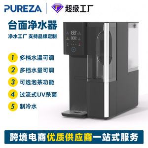 Purificador de Agua de Sobremesa Pureza 5L con Ósmosis Inversa (RO), Dispensador de Agua Caliente Instantánea para Uso Comercial - Product Image 5