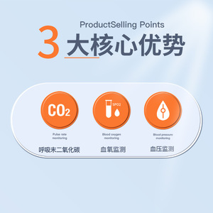 Yongkang PMV4ตรวจคนไข้พร้อม SpO2 PR nibp Fico2 EtcO2สำหรับการผ่าตัดทางการแพทย์ใช้ในโรงพยาบาล - Product Image 2