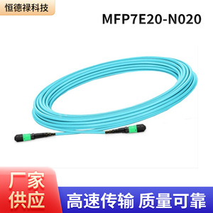Cable Óptico de Fibra Trenzada OM3 de 4 Canales, 22 MPO APC, 400G, 20M, Directo de Fábrica, para Cables de Comunicación de Centros de Datos - Product Image 2