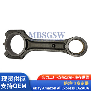 ก้านสูบ Oliver รุ่น 23510-2A702 สำหรับเครื่องยนต์ฮุนไดและเกีย อะไหล่ทดแทนใหม่ - Product Image 4